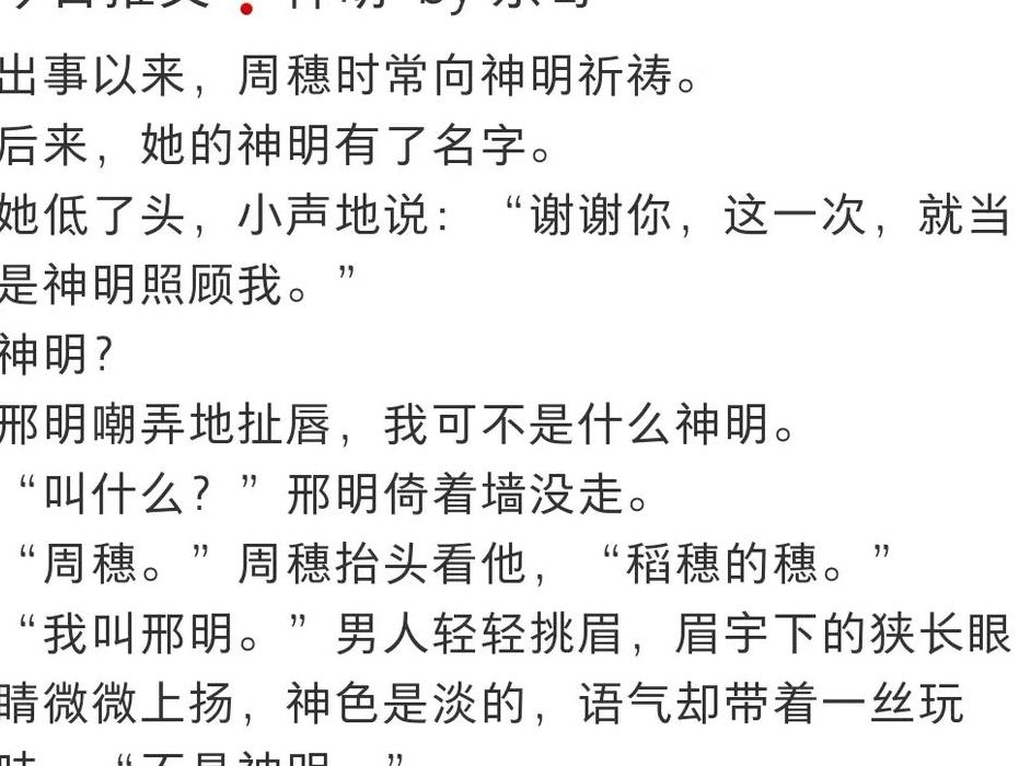 肉很多很细致的糙汉文(求男主是糙汉子的言情小说？)