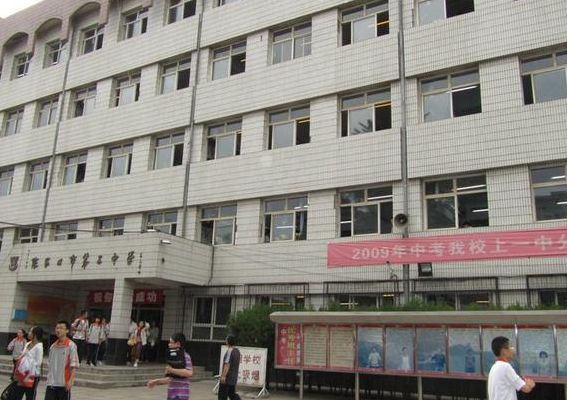 张家口五中贴吧(10张家口五中好不好？)