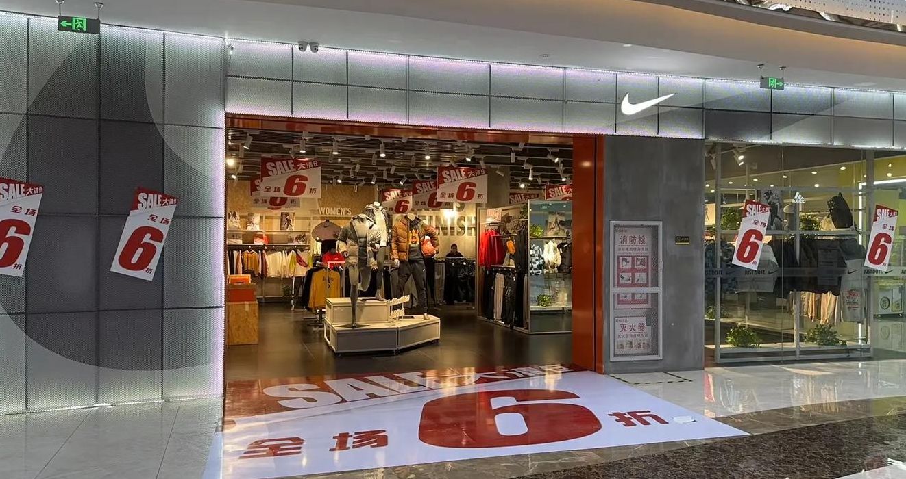 上品折扣首体店(北京哪里有打半价的NIKEBB？)
