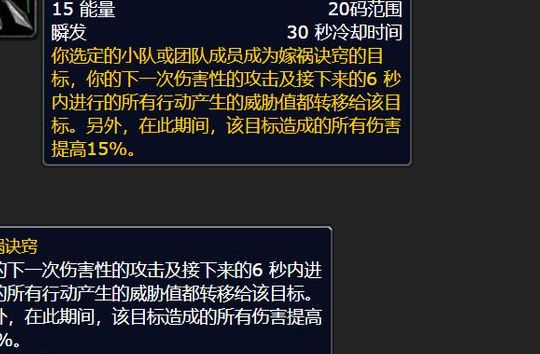 dz焦点嫁祸宏(魔兽世界dz嫁祸诀窍宏？)