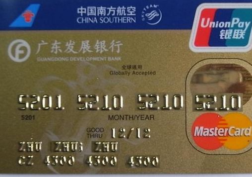 南方航空明珠卡(南方航空明珠卡是什么？)