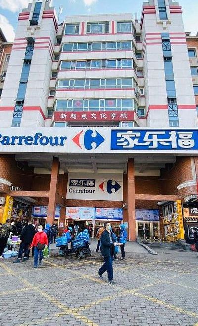哈尔滨家乐福(哈尔滨有多少家家乐福店？)