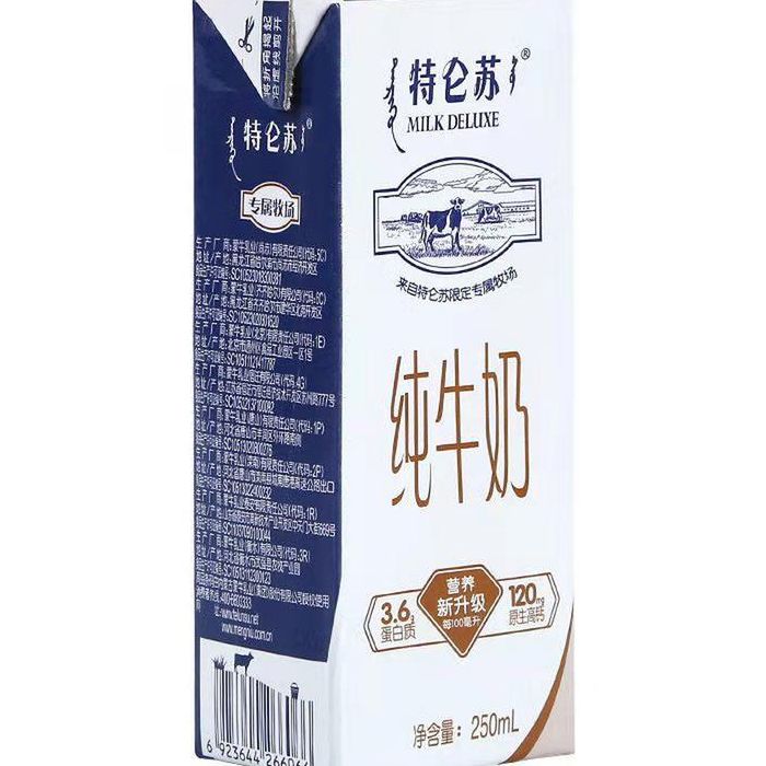 特仑苏是什么意思(特仑苏是什么意思？)