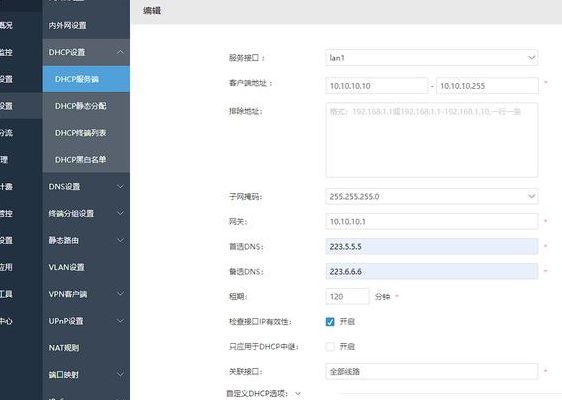 网通公司网上营业厅(路由器管理界面官网？)