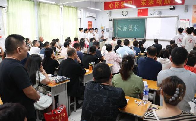 二中吧(办理复读需要家长陪同吗？)
