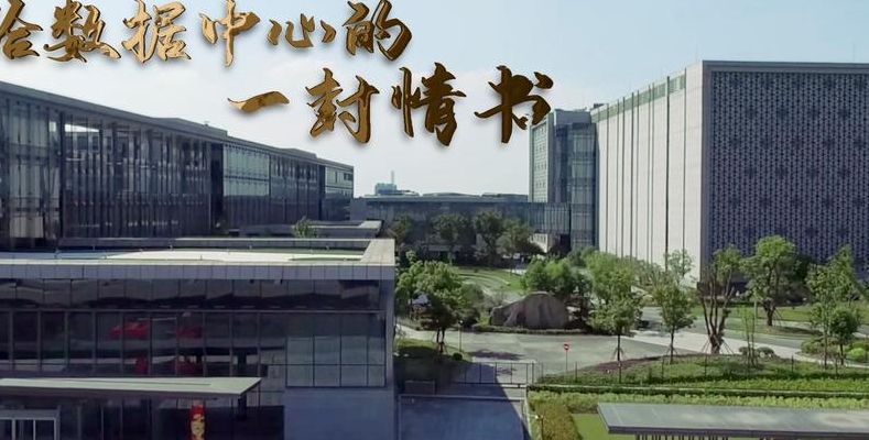 工行数据中心(工行校招体检还刷人吗？)