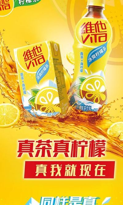维他柠檬茶为什么下架(为什么市面上还有维他奶？)