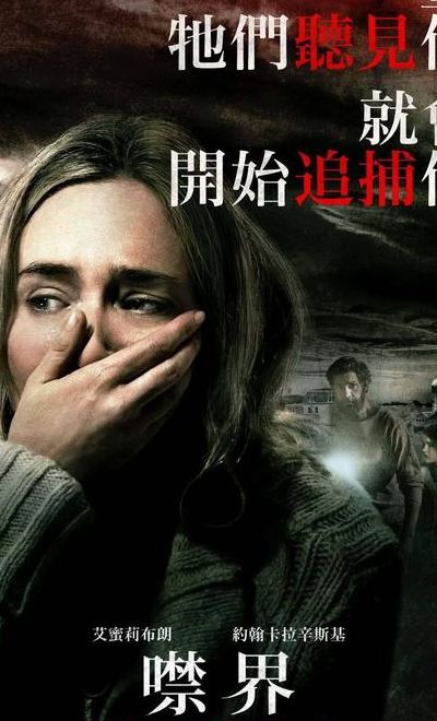 寂静之地结局(寂静之地4大结局？)