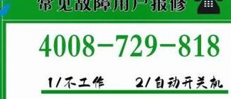 淘宝客服人工服务电话(淘宝小二客服电话？)