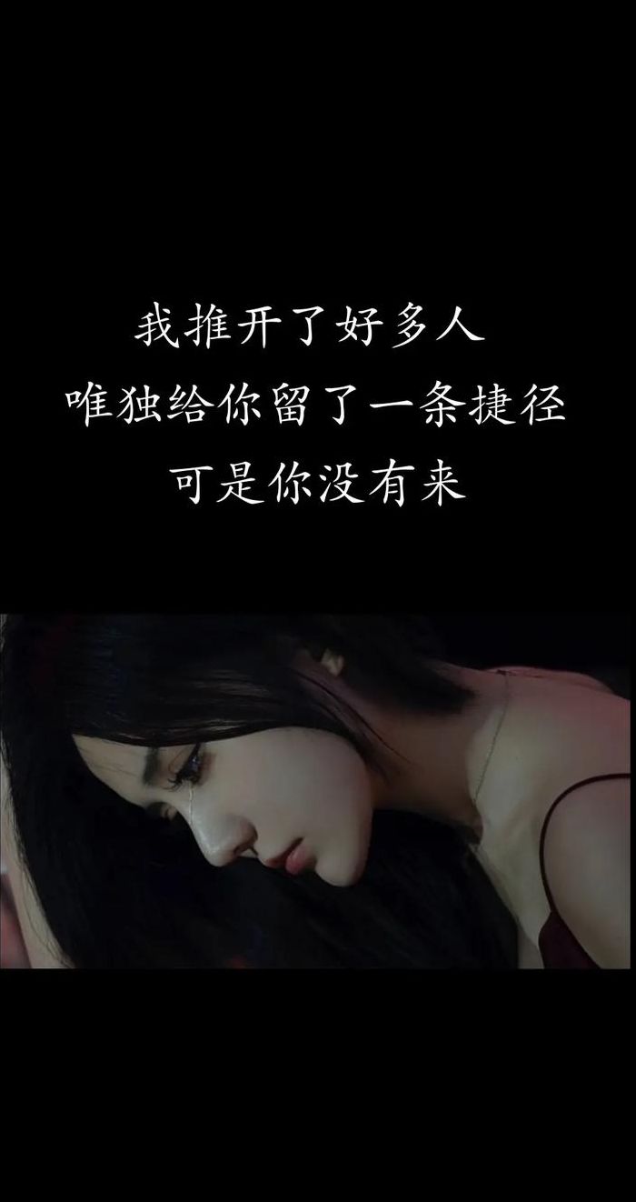 痛彻心扉是什么意思(痛彻心扉的意思？)
