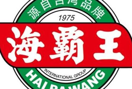 海霸王集团(海霸王哪里的品牌？)