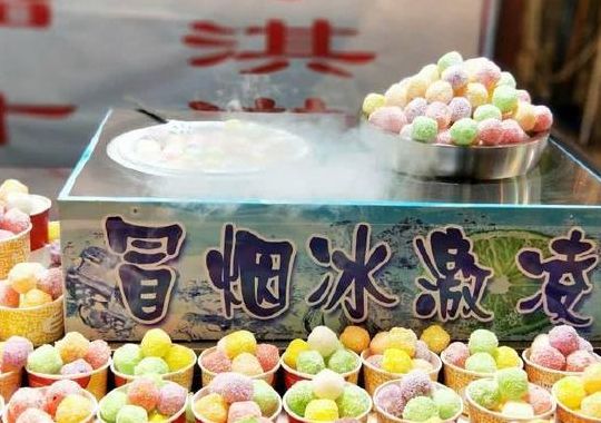 会冒烟的冰淇淋价格(冒烟的冰淇淋叫什么冰？)