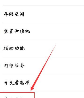 手机号码查询机主(如何查询手机号码机主？)