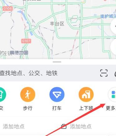 百度地图离线包(高德地图怎样下载离线地图包？)