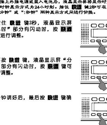 步步高复读机说明书(步步高BK-909语音复读机关于如何录音？)