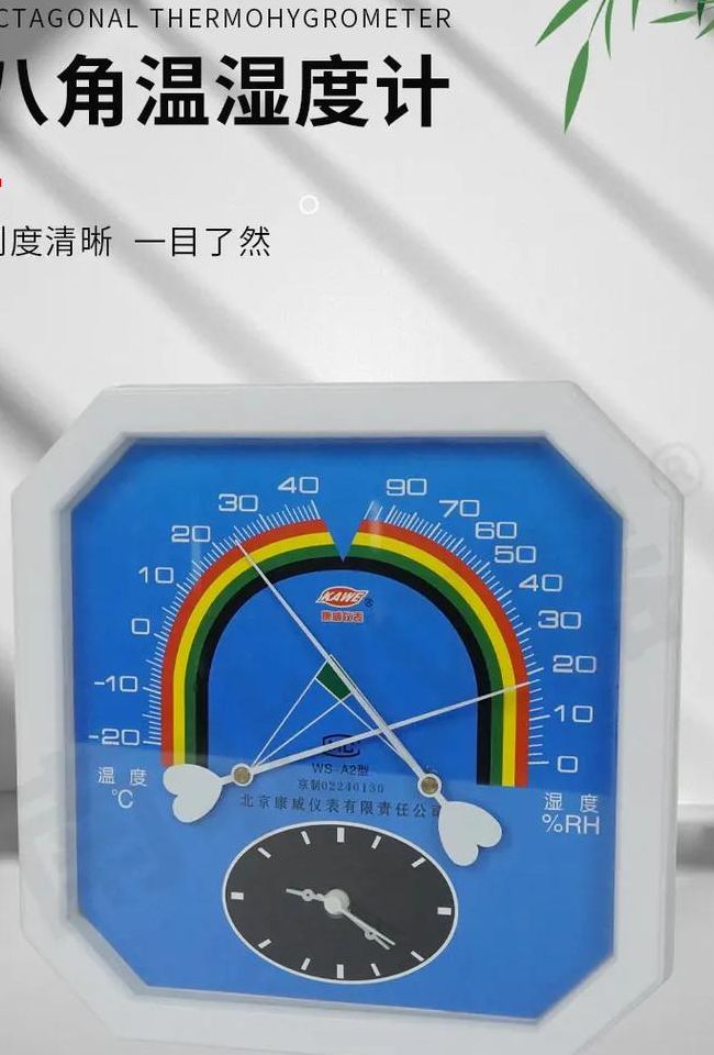 湿度计怎么看(宠物湿温计怎么看？)
