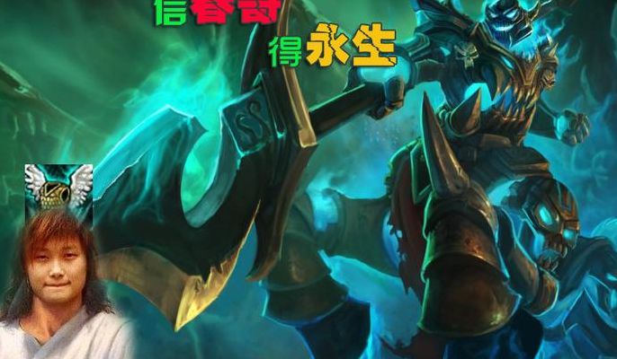 信春哥是什么意思(为什么英雄联盟中守护天使叫春哥甲？)