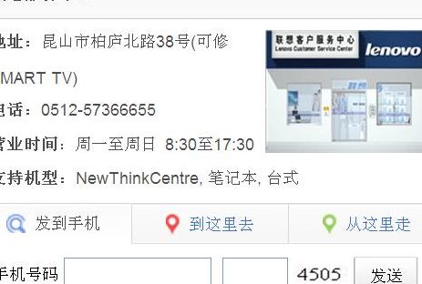 联想售后(联想维修点查询？)