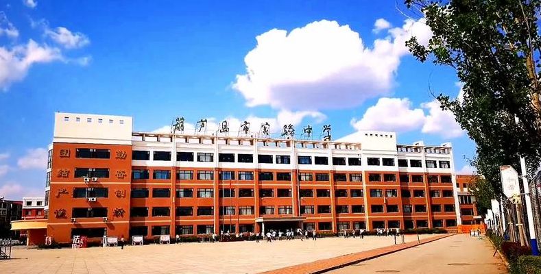 葫芦岛市实验高中(葫芦岛市实验高中怎么样？)