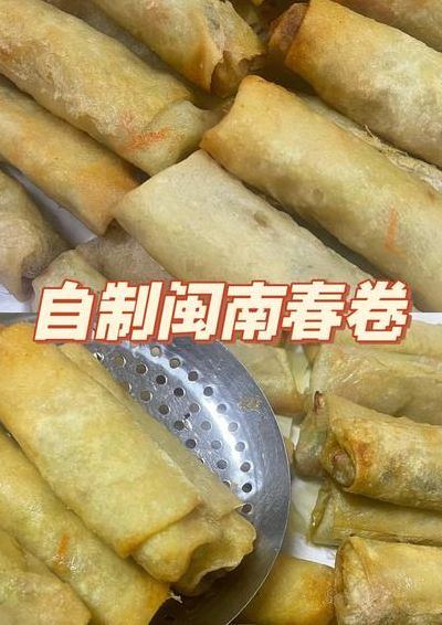 夹春卷(夹春卷啥意思？)
