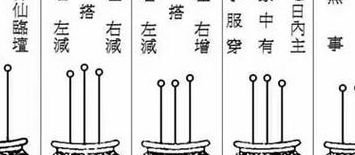 功德香(功德香长生香什么意思？)