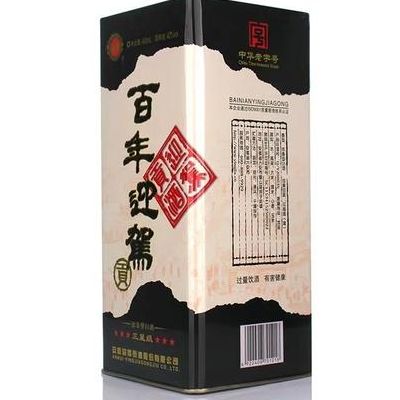 百年迎驾(三星百年迎驾有几款？)