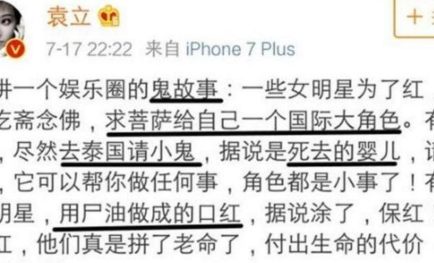 杨幂养的小鬼是什么(哪些当红明星的名字是真名，而哪些是艺名？那他们谁的名字会让你觉得特意外呢？)