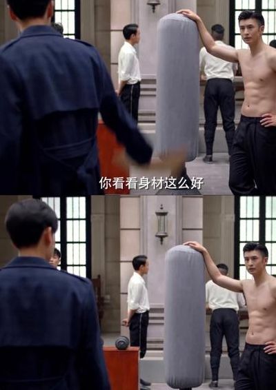 乔四爷玩过的女人(乔七七被女生亲了哪集？)
