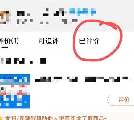 中差评代删(淘宝差评谁能删？)