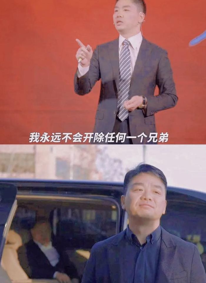 刘强东简历(刘若英不是刘强东老婆吗？)