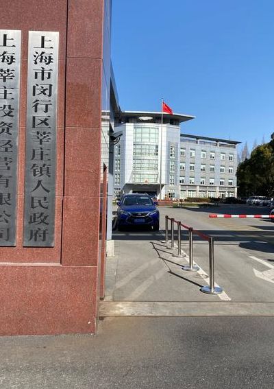 莘庄电影院(松江区金都西路55弄最近电影院在什么路？)