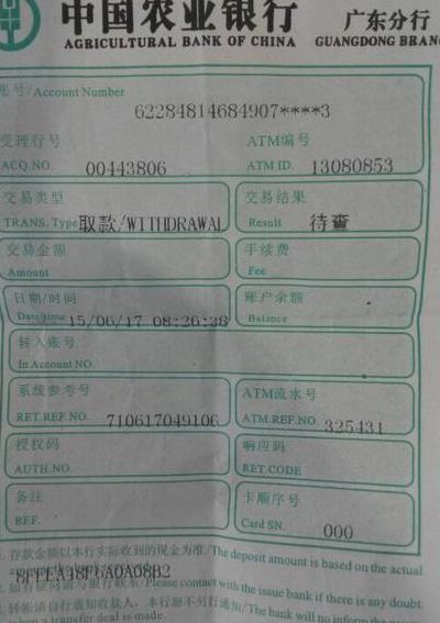 农行网上银行证书(农业银行个人网上银行证书是什么意思？)