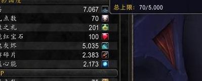 征服换勇气(魔兽世界荣誉、正义、勇气、征服这些点数可以互换吗？)