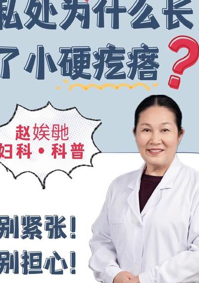 容易硬时间短怎样调理（容易硬代表什么）