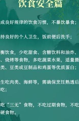 清明节不能吃什么（清明节不能吃什么荤菜）