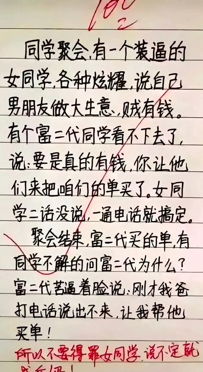 史上最好笑的笑话（史上最好笑的笑话排名第一）