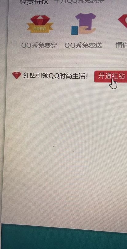 情侣红钻怎么解除（情侣红钻是干嘛用的）