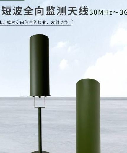 测向天线（测向天线 监测天线）