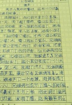 伏羲的发明（伏羲的发明读后感合集）