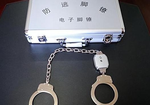 电子脚镣洗澡时能不能去掉（电子脚镣在家可以取下来吗）