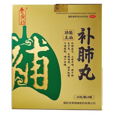 肺部保养吃什么最好（肺要怎么保养,吃什么药物?）