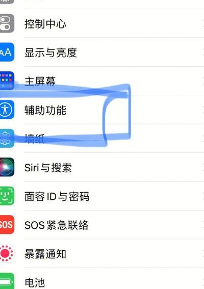 苹果手机如何截图（苹果手机如何截图圆形）