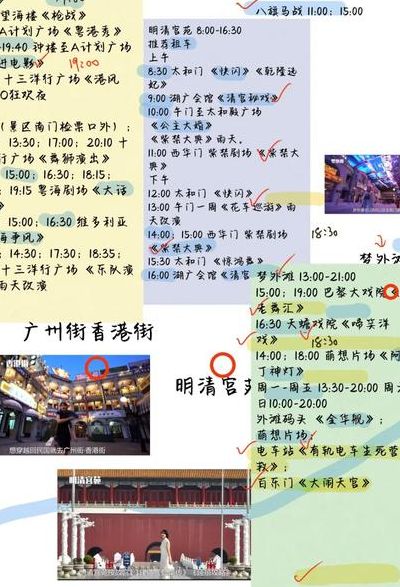 横店二日游（横店二日游13大景区通玩套票）