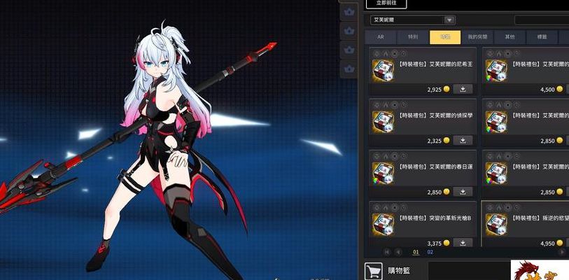 灵魂武器（灵魂武器国服）