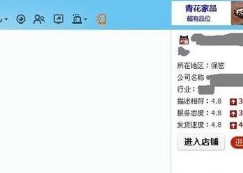 网页版阿里旺旺（网页版阿里旺旺在哪里）