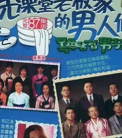 男人泡澡堂（男人泡澡堂生肖是什么）
