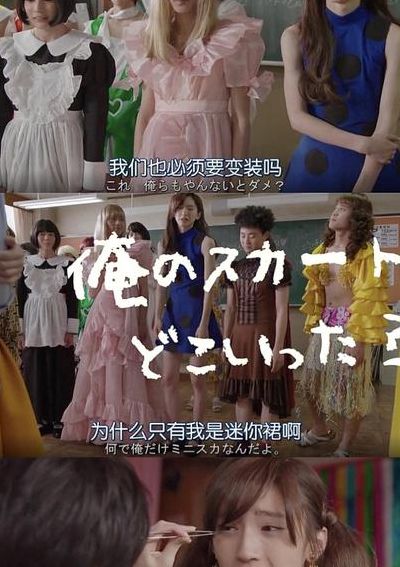 老师的水乳好多（老师的水乳好多日剧）