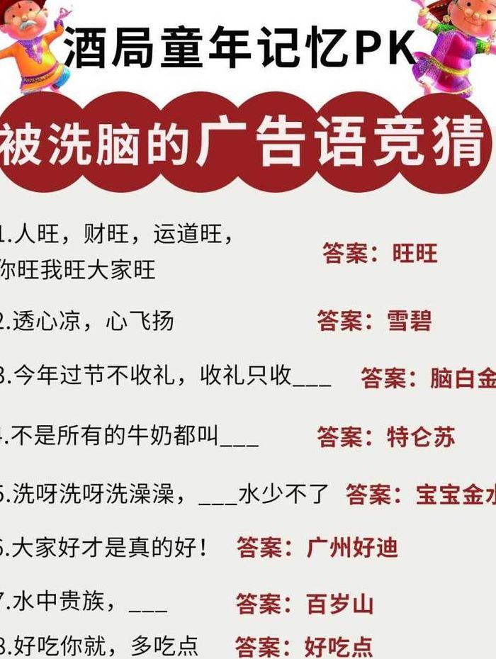 疯狂猜歌15（疯狂猜歌破解）