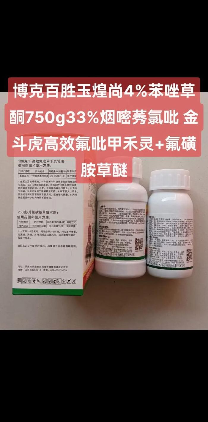 氯吡苯脲（氯吡苯脲的作用）