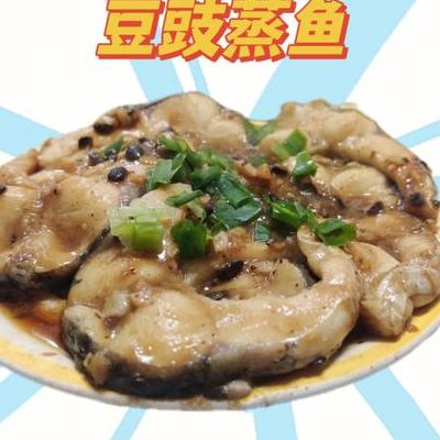 怎样做豆豉（怎样做豆豉鱼好吃又简单）